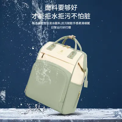 Multifunctional Mother and Baby Bag, Lightweight Backpack with Wet and Dry Separation, Lar