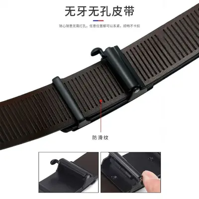 Men's leather belt, leopard pattern, automatic buckle, soft inner leather
