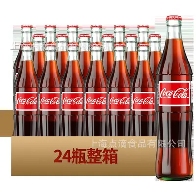 Coca-Cola Mexican Import Cane Sugar Glass Bottle 500ml Collector's Edition - 10