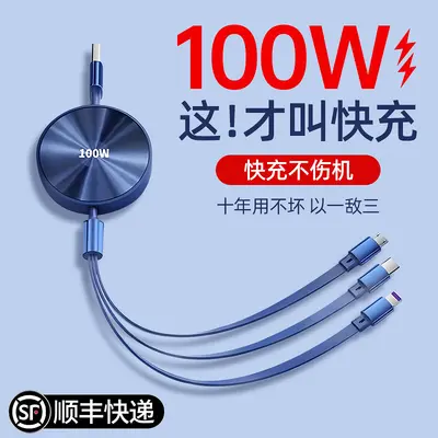 100W 3 in 1 geri çekilebilir şarj kablosu