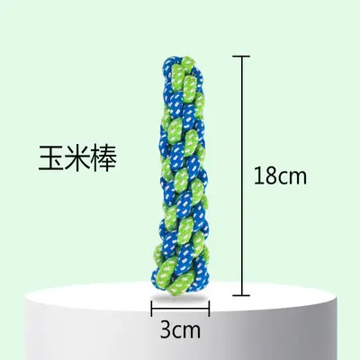 宠物狗狗互动玩具磨牙棒耐咬泰迪比熊幼犬绳结玩具小型犬宠物玩具 - 7