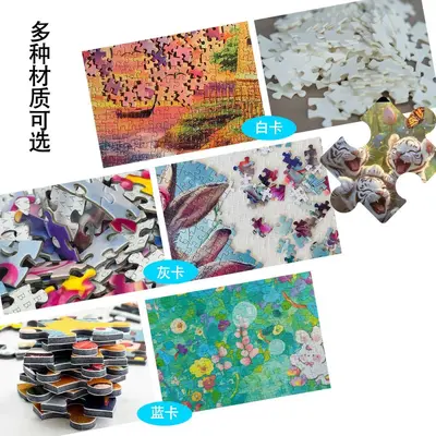 1000-Piece Custom Jigsaw Puzzle, Children's Educational Paper Puzzle