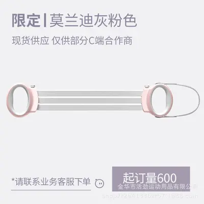 Adjustable Yoga Resistance Band Pull Rope Back Opener for Women - 8