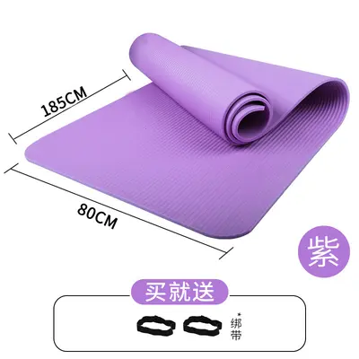 Kaymaz Yoga Matı Yeni Başlayanlar için Ev ve Spor Zemin Matı - 11