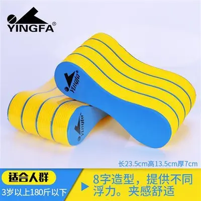 Yingfa Multi-Layer Figure-8 Kickboard for Kids and Adults