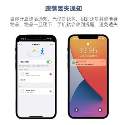 FindMy Waterproof Anti-Loss Card for Apple AirTag, Wireless Charging Card Wallet Tracker, Child Positioning Card