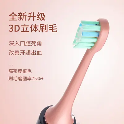 电动牙刷批发磁悬浮声波电动牙刷成人款磁吸充电智能电动牙刷礼品