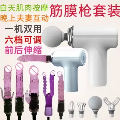 Massage Gun Replacement Head for Neck, High-Power Compact Massager - 4