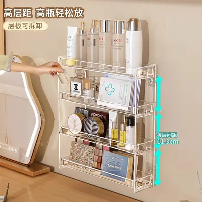 Wall-Mounted Cosmetics Storage Box Multi-Layer