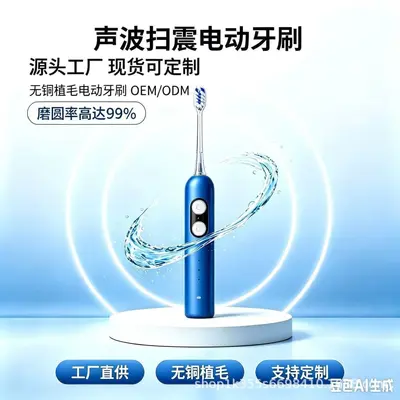 Sonic Vibration Electric Toothbrush Fine Craftsmanship