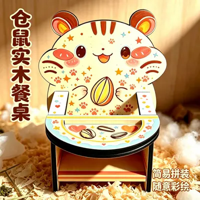 Hamster Dining Table and Chair Set, Solid Wood, Small Pet Decoration