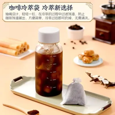Food-Grade Disposable Cold Brew Coffee Filter Bag, Mesh