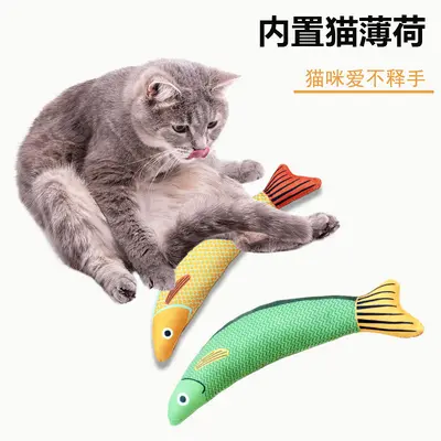 Catnip Fish Teaser Cat Toy, Bite-Resistant, Teeth Grinding, Self-Play - 3