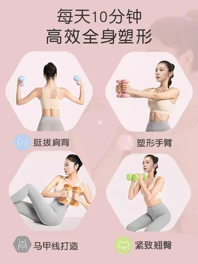 Çok Renkli Katı Dambıl Kadın Ev Fitness Ekipmanı Kaplı Küçük Dambıl Kol Kas Antrenmanı Şekillendirme Seti Bir Çift