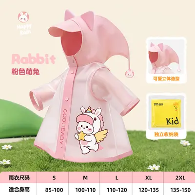 Beimei children's raincoat ages 3-6, EVA with backpack opening - 7