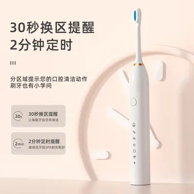 Rechargeable Electric Toothbrush Adult Soft Bristle Sonic - 4