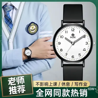Xueba men's watch student quartz silent
