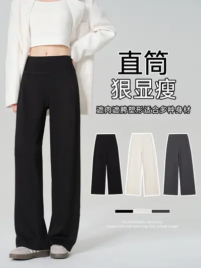 Damenhose mit Luftschicht-Wolkenmuster, weites Bein, hohe Taille - 6