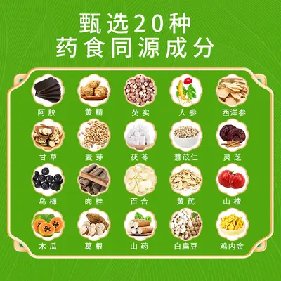 Amerikan Ginseng ve Reishi Soya Protein Tozu, Şekersiz, Yüksek Kalsiyumlu, OEM - 4