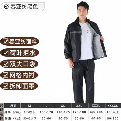 Regenjacke mit Regenhose Unisex reflektierend 2-teilig - 7
