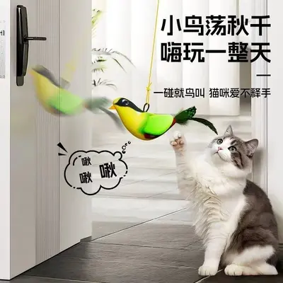 Kedi oyuncağı kuş sesi, interaktif çubuğu, enerji tüketicisi - 1