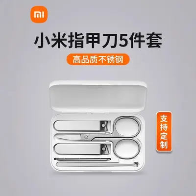 Набор кусачек для ногтей из нержавеющей стали Xiaomi, защита от брызг, инструменты для педикюра