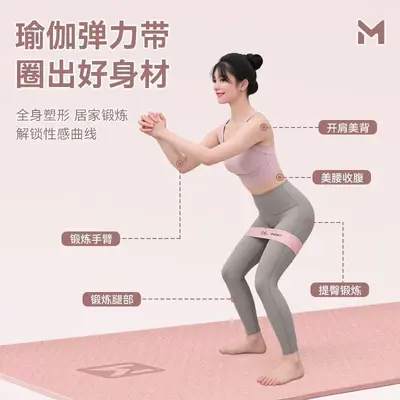 定制弹力带健身女弹力圈阻力带力量训练瑜伽翘臀拉力带臀部塑形