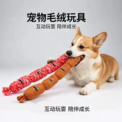 Plüsch-Hundespielzeug Wurst mit Quietscher - 4