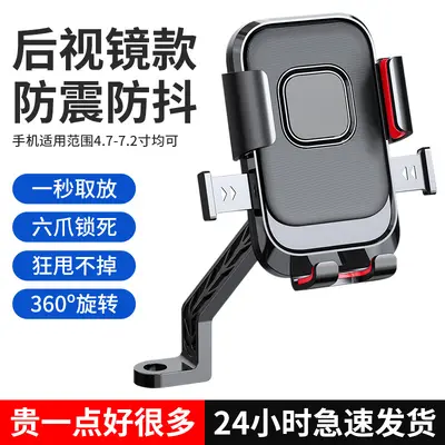 Phone Holder for Yadea Emma Electric Scooter Handlebar, Waterproof Navigation Mount - 9