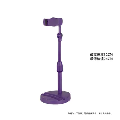 Çift kart yuvalı evrensel canlı yayın telefon standı masaüstü geri çekilebilir stand çok fonksiyonlu masaüstü telefon standı - 10