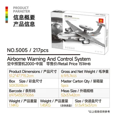 Wange military aircraft building blocks, ages 6-12 - 12