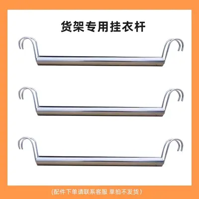 Dust-Proof Curtain for Shelf Brackets, U-Channel Hanging Rod, Magnetic Suction Accessory - 12