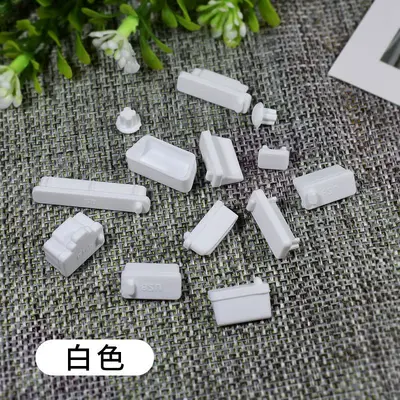 笔记本电脑防尘塞USB接口typec硅胶塞HDMI网口RJ45封口音频通用型 - 7