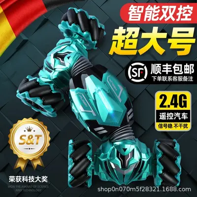 手势感应变形遥控车儿童玩具男孩手控四驱扭变越野汽车手表赛车漂 - 2