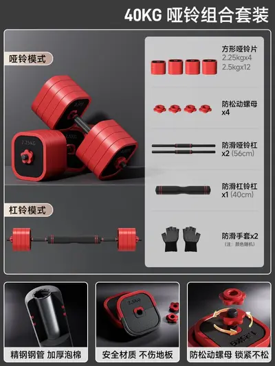 Erkek Dumbbells Fitness Ev Ayarlanabilir Ağırlık Ekipmanları Güç Antrenmanı Barbell Seti Kettlebell Dumbbell Standı - 11
