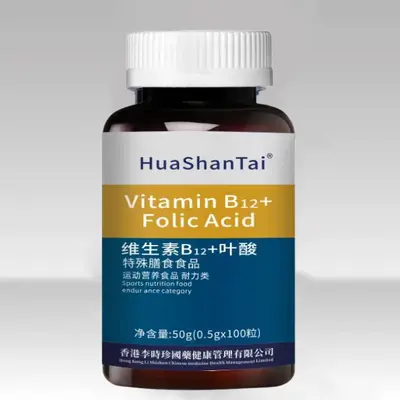 Sporcu Beslenmesi B Grubu Vitamin B12 + Folik Asit, Dayanıklılık Takviyesi - 4
