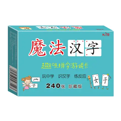Crazy Sentence Building Card Game for Kids and Parents - 7