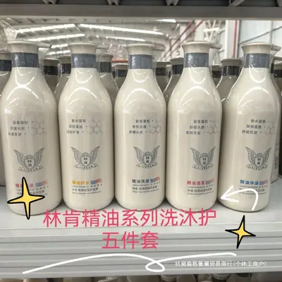 Lincoln Ätherisches Öl Shampoo Antischuppen Pflegend