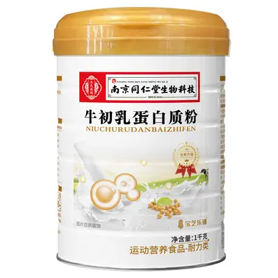 Şekersiz Kalsiyumlu Protein Tozu 1000 g, Amino Asit Kompleksi - 10