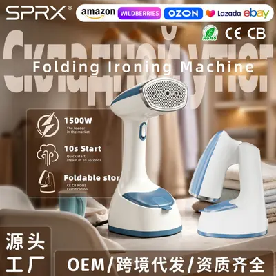 SPRX buhar ütüsü, katlanabilir, taşınabilir, El tipi ütü