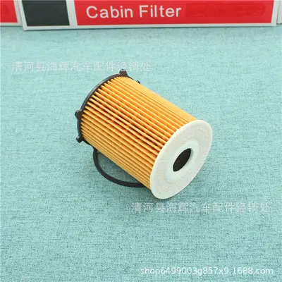Ölfilter passend für Citroen 1109.AY 1109.S5 1109.T3 1109.Y1