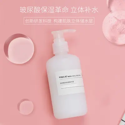 4D-Hyaluronsäure-Serum, mehrmolekular, feuchtigkeitsspendend