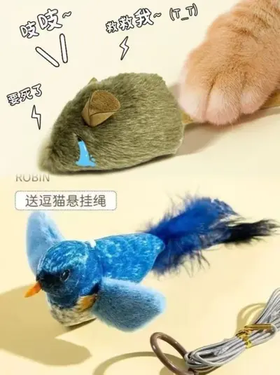 Sound Bird Simulation Hanging Cat Teaser Wand, Kitten Self-Play Toy - 13