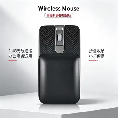 定制logo滑盖折叠鼠标无线双模轻巧随行静音办公电脑外设Mouse - 3
