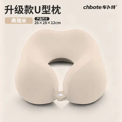 U-Shaped Pillow Travel Portable Neck Support
