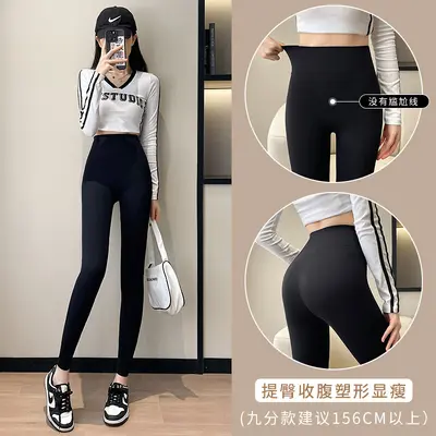 Damen-Leggings mit hoher Taille, Po-Lifting, Bauchkontrolle, Eisseide - 13