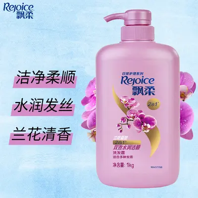 Оригинальный Pantene... - 2