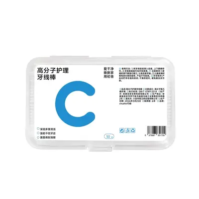 Disposable dental floss picks medical grade