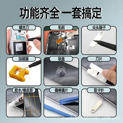 Mobile phone repair tool set for Apple Android tablets with screwdrivers