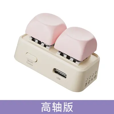 翰林阅Free2高轴版电子书翻页器键盘蓝牙翻页器海外版分销链接 - 6